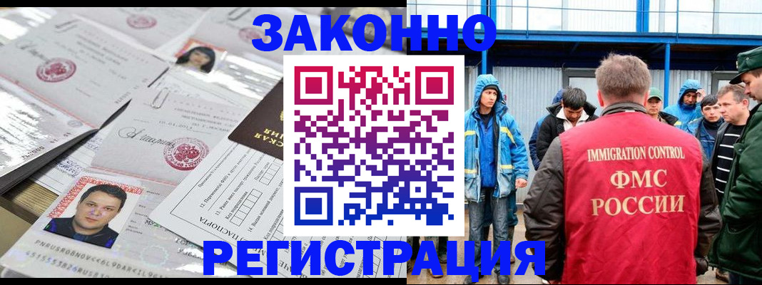 найти адрес прописки в Полысаево